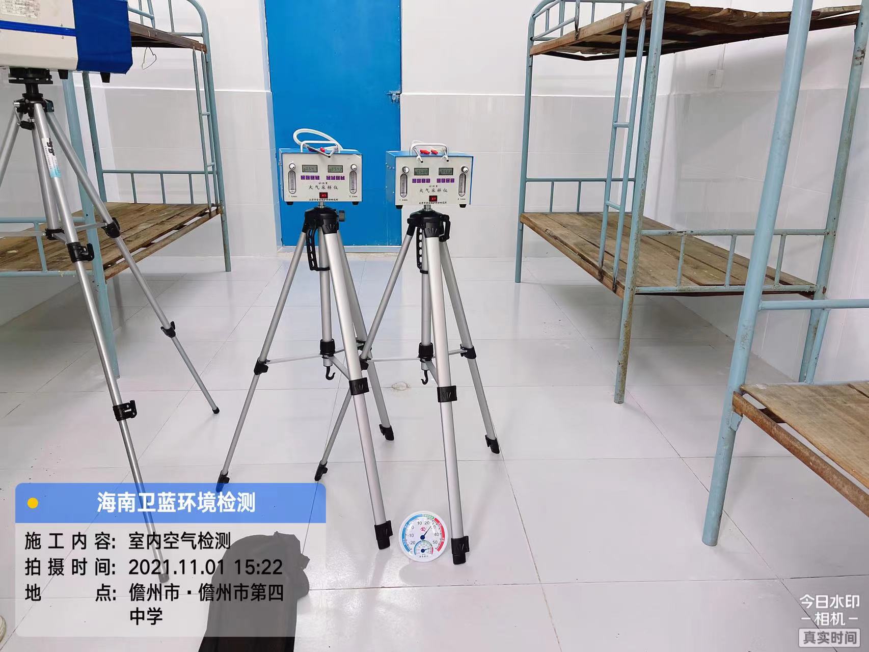 海南CMA甲醛檢測-儋州第四中學甲醛檢測