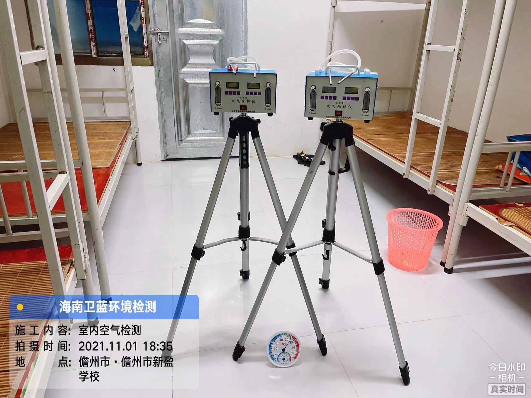 海南CMA甲醛檢測-儋州新盈學校甲醛檢測