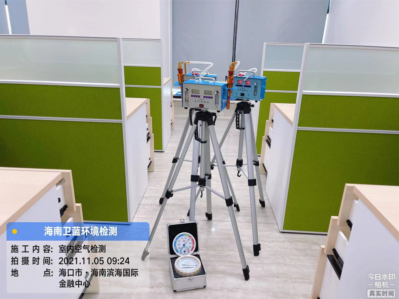 海南CMA甲醛檢測-海口中化國際化學甲醛檢測