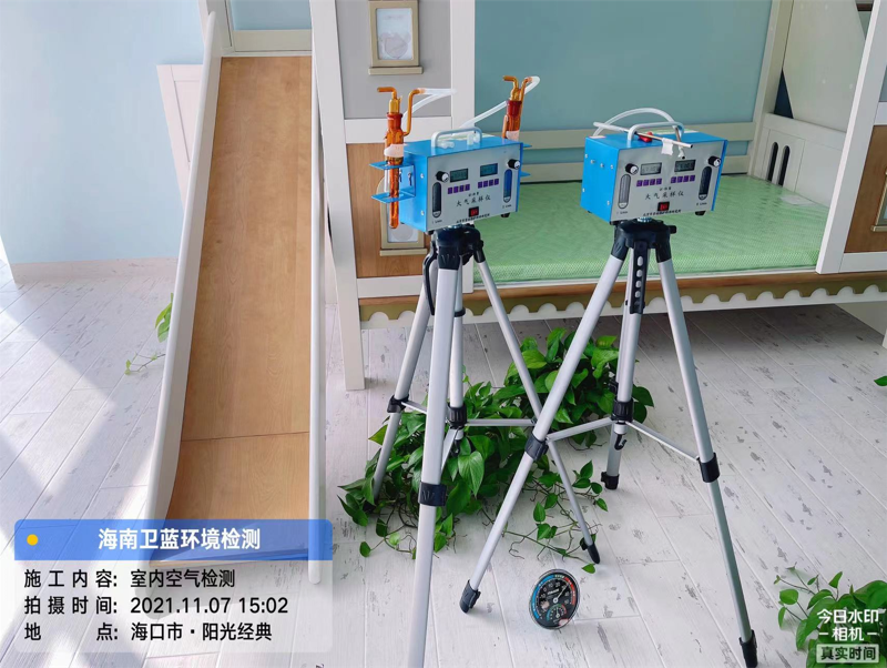 海南CMA甲醛檢測-海口陽光經典甲醛檢測