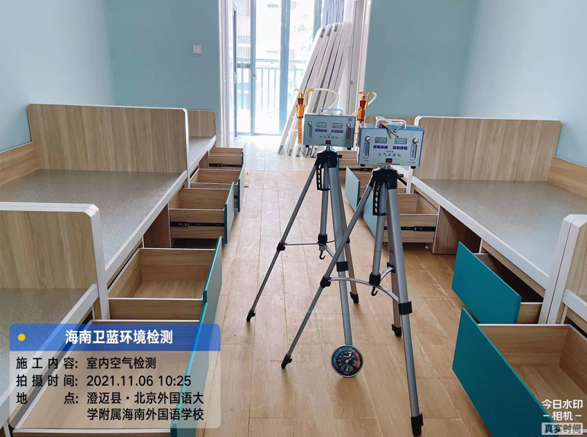 海南CMA甲醛檢測-澄邁縣海南外國語學校甲醛檢測