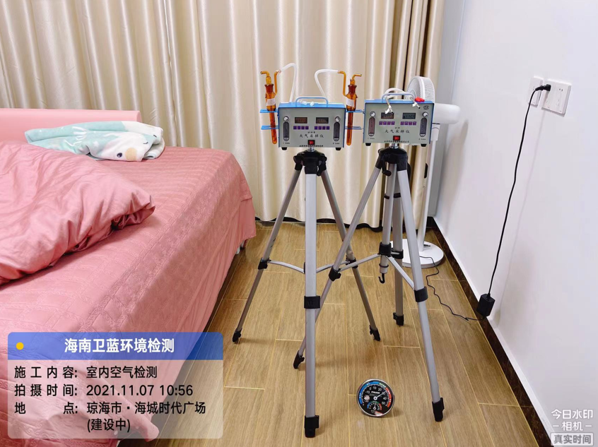 海南CMA甲醛檢測-瓊海市海城·時代廣場甲醛檢測