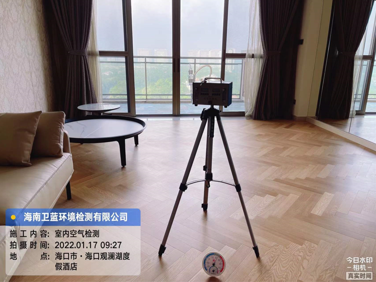 海南CMA甲醛檢測-?？谟^瀾湖度假酒店甲醛檢測