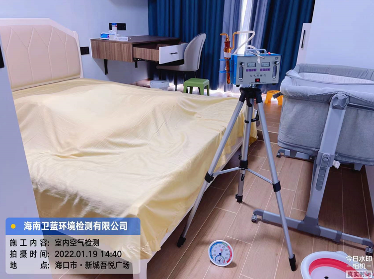 海南CMA甲醛檢測-海口新城吾悅廣場甲醛檢測