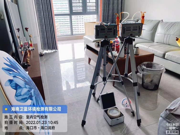 海南CMA甲醛檢測-海口潤府甲醛檢測
