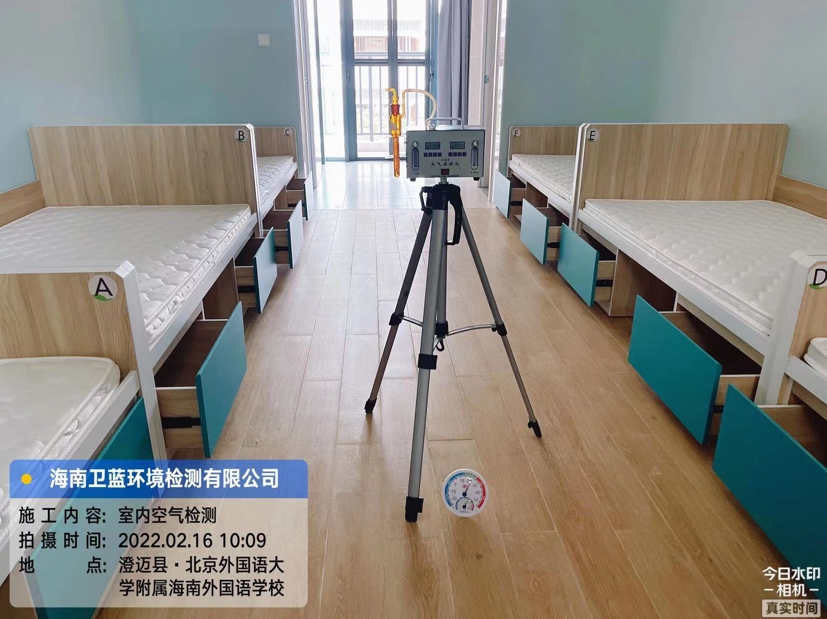 海南CMA甲醛檢測-澄邁縣海南外國語學校甲醛檢測