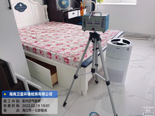 海南CMA甲醛檢測-海口七彩陽光甲醛檢測