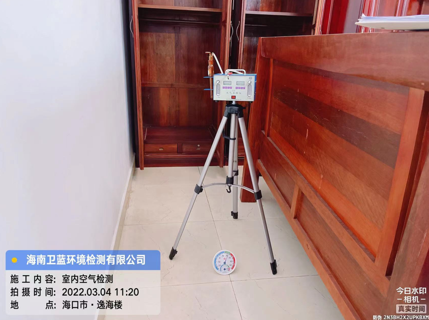 海南CMA甲醛檢測-海口市逸海樓甲醛檢測