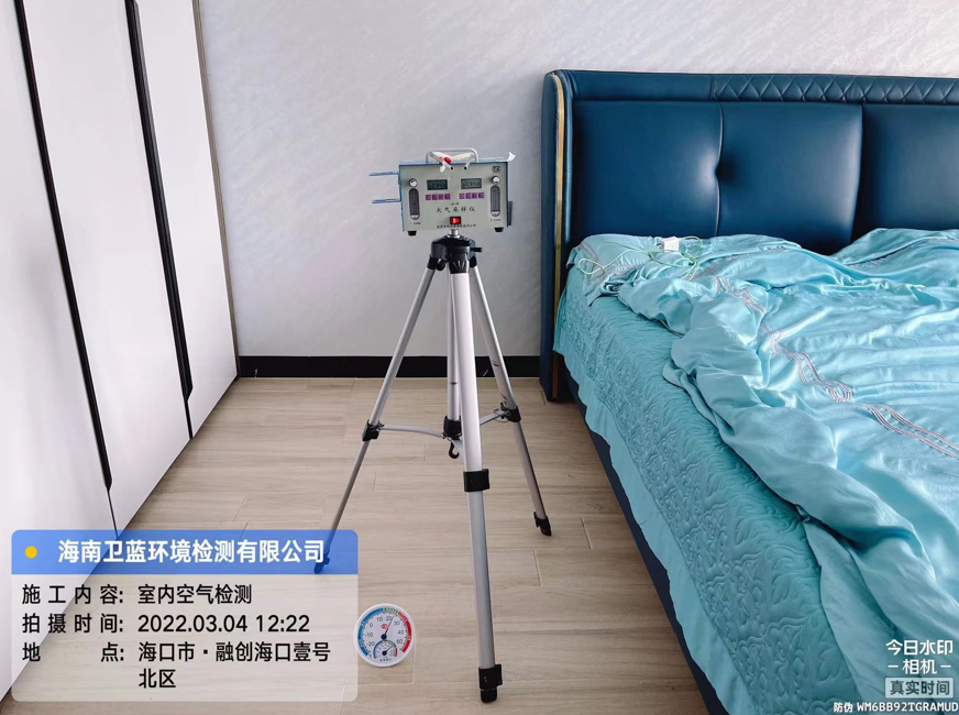 海南CMA甲醛檢測-海口市融創(chuàng)海口壹號甲醛檢測