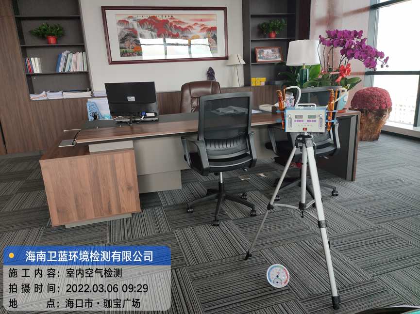 海南CMA甲醛檢測-海口市珈寶置業甲醛檢測