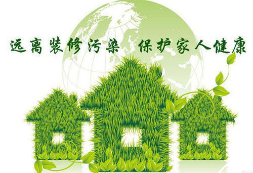 新房裝修好，入住前需要做好室內空氣檢測