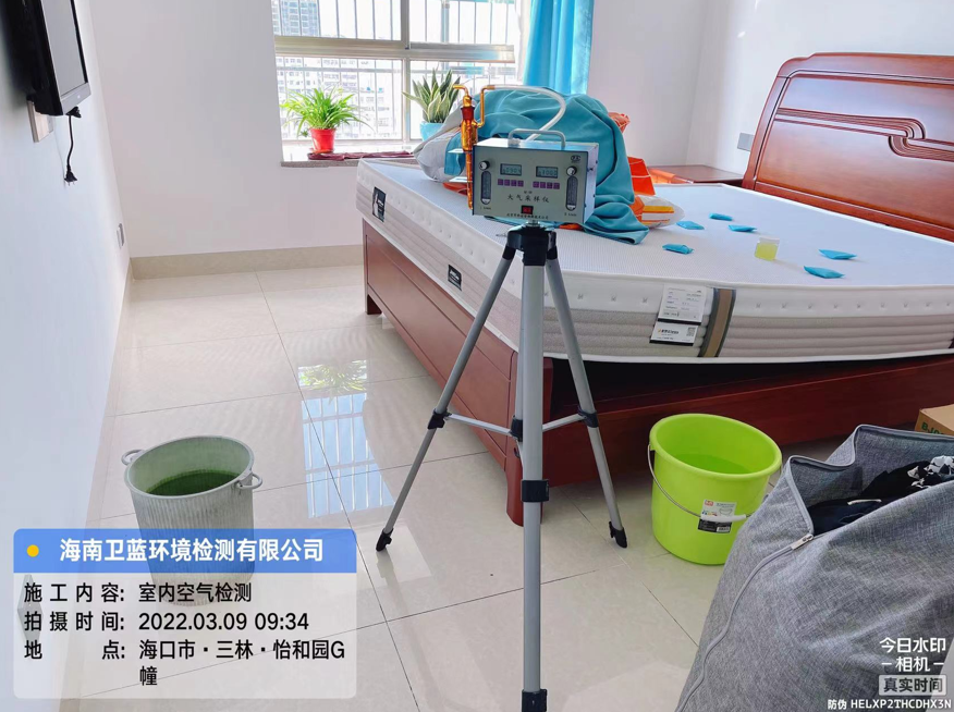 海南CMA甲醛檢測-海口三林·怡和園甲醛檢測