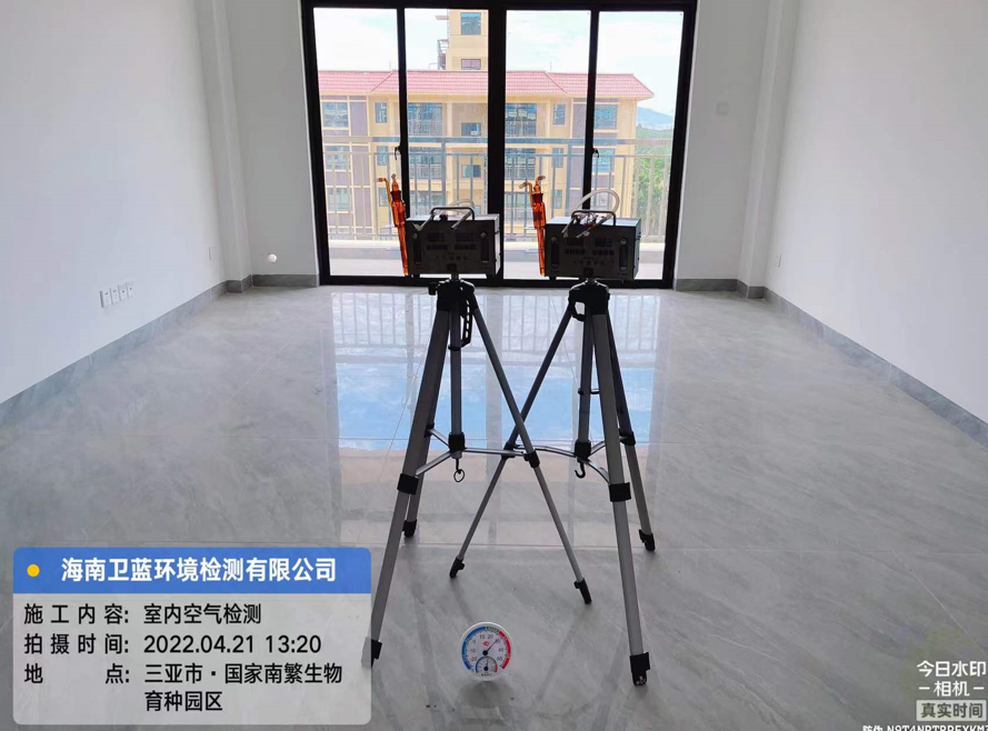 海南CMA甲醛檢測-三亞市南繁南濱安置區甲醛檢測