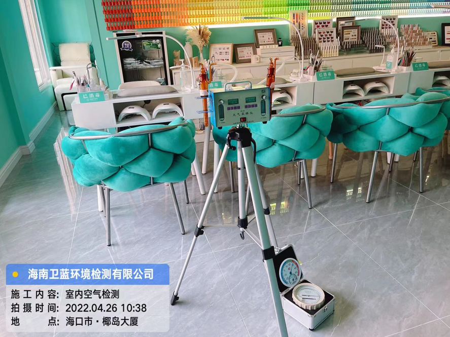 海南CMA甲醛檢測-海口市可顏可甜生活美學坊甲醛檢測