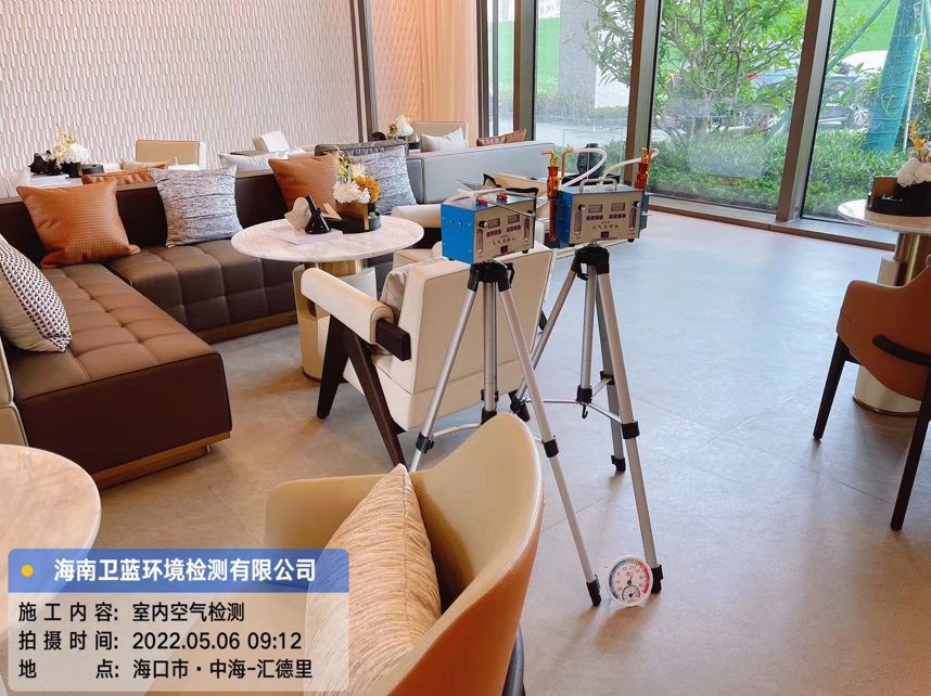 海南CMA甲醛檢測-海口中海明德里營銷中心甲醛檢測