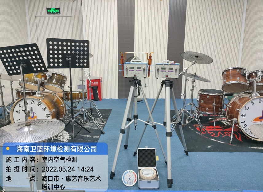 海南CMA甲醛檢測-海口市惠藝音樂藝術培訓中心甲醛檢測