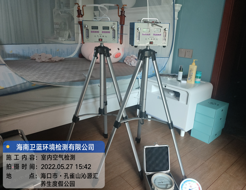 海南CMA甲醛檢測-海口市養生度假公園甲醛檢測