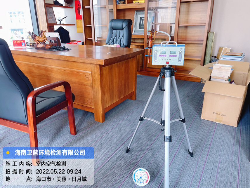 海南CMA甲醛檢測-海口致同會計師事務所甲醛檢測