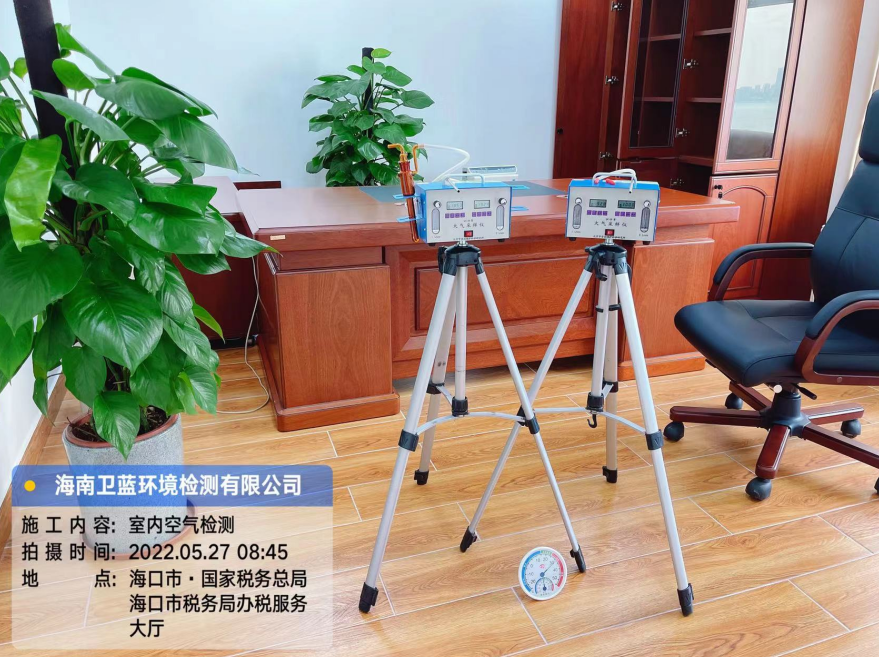 海南CMA甲醛檢測-海口市稅務局辦公室甲醛檢測