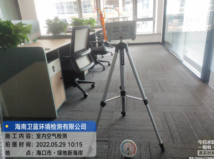 海南CMA甲醛檢測-海口市川企國際實業公司甲醛檢測