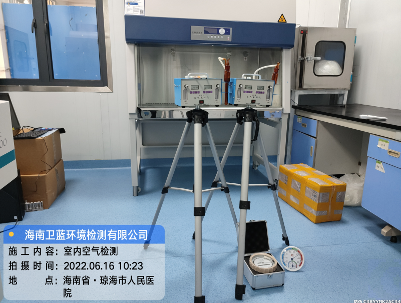 海南CMA甲醛檢測-瓊海市人民醫院發熱門診甲醛檢測