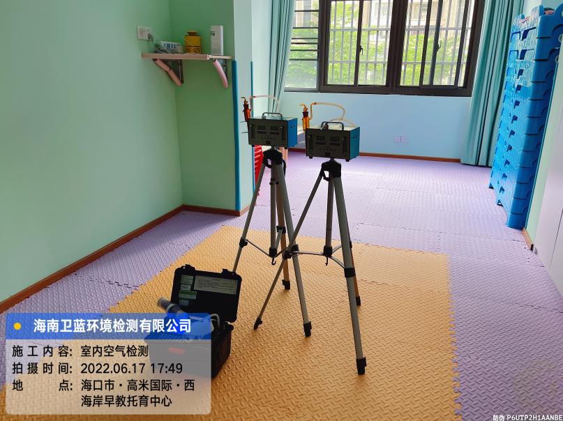 海南CMA甲醛檢測-?？谑形骱０对缃掏杏行募兹z測