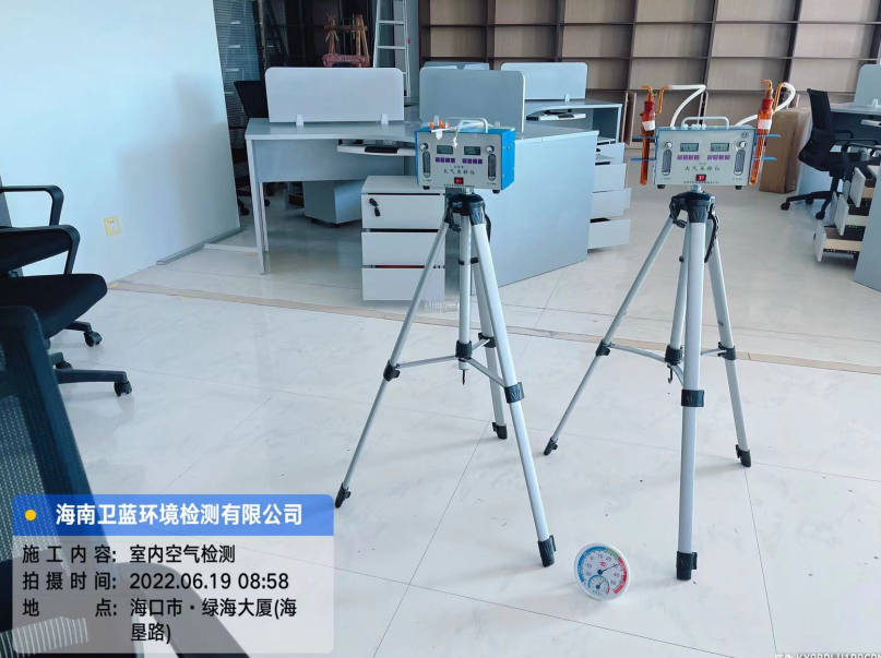 海南CMA甲醛檢測-?？谑芯G海大廈某公司甲醛檢測
