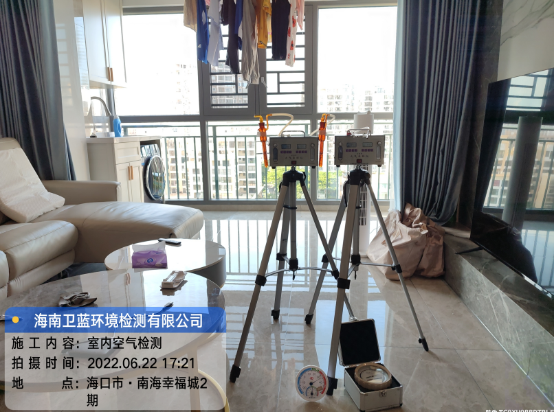 海南CMA甲醛檢測-?？谑心虾Ｐ腋３羌兹z測