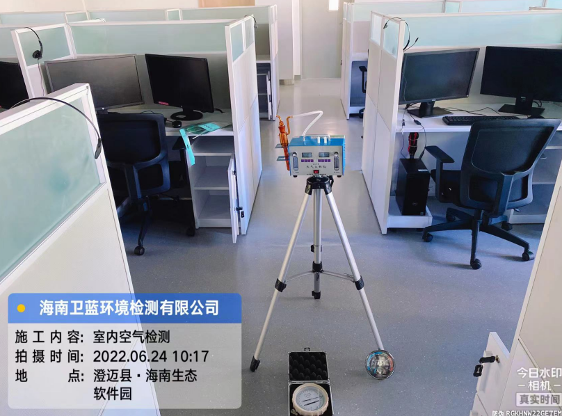 海南CMA甲醛檢測-海南生態軟件園某公司甲醛檢測