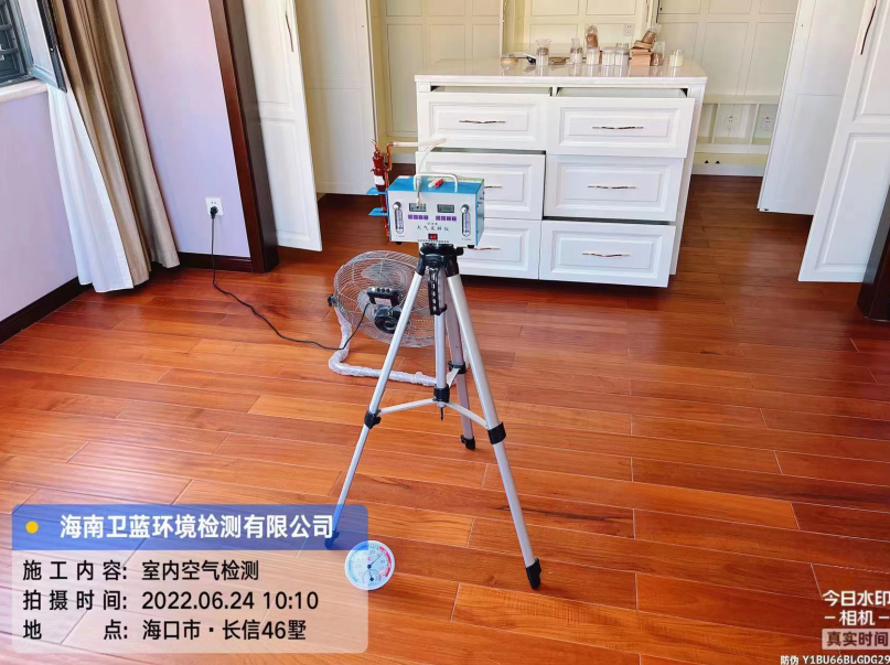 海南CMA甲醛檢測-海口市長信藍郡46墅甲醛檢測