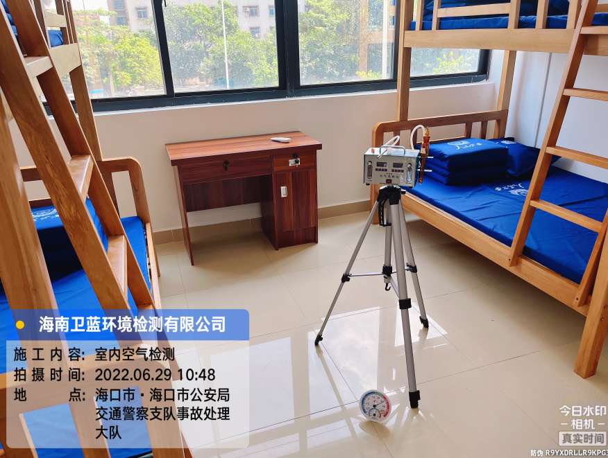 海南CMA甲醛檢測-海口市某培訓基地甲醛檢測