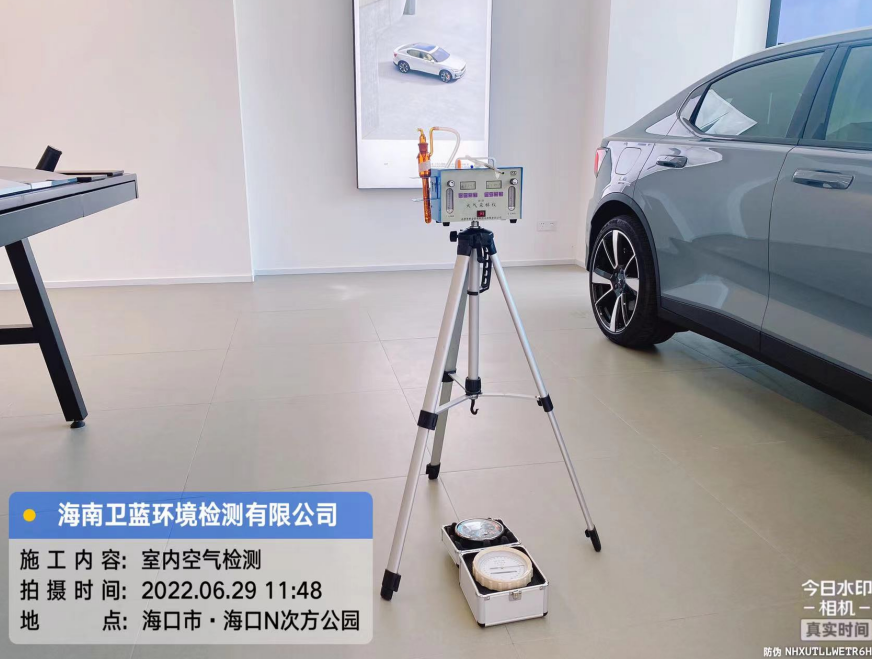 海南CMA甲醛檢測-?？谑袠O星萬象空間甲醛檢測