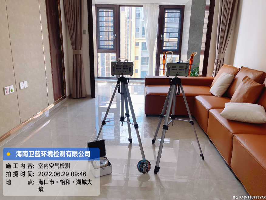 海南CMA甲醛檢測-?？谑锈汀ず谴缶臣兹z測