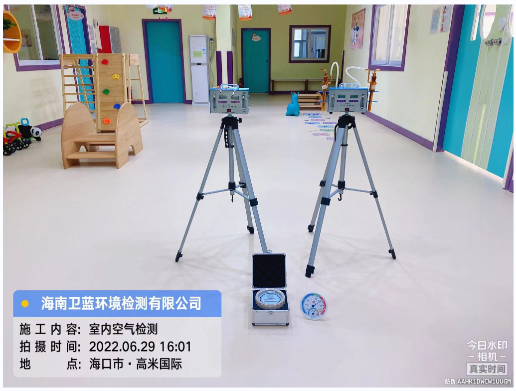 海南CMA甲醛檢測-?？谑懈呙讎H托育中心甲醛檢測