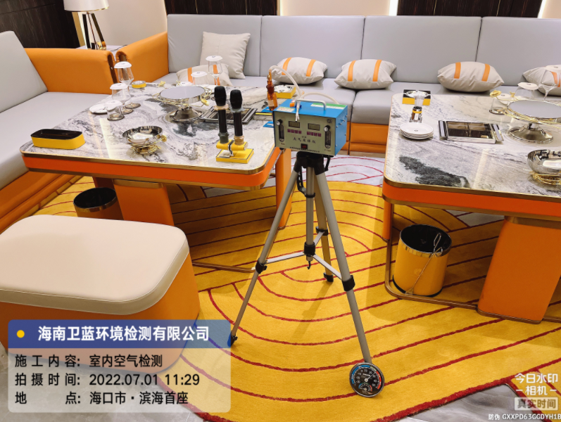 海南CMA甲醛檢測-?？谑袨I海首座KTV甲醛檢測