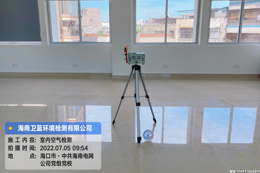 海南CMA甲醛檢測-?？谑心戏诫娋W(wǎng)甲醛檢測