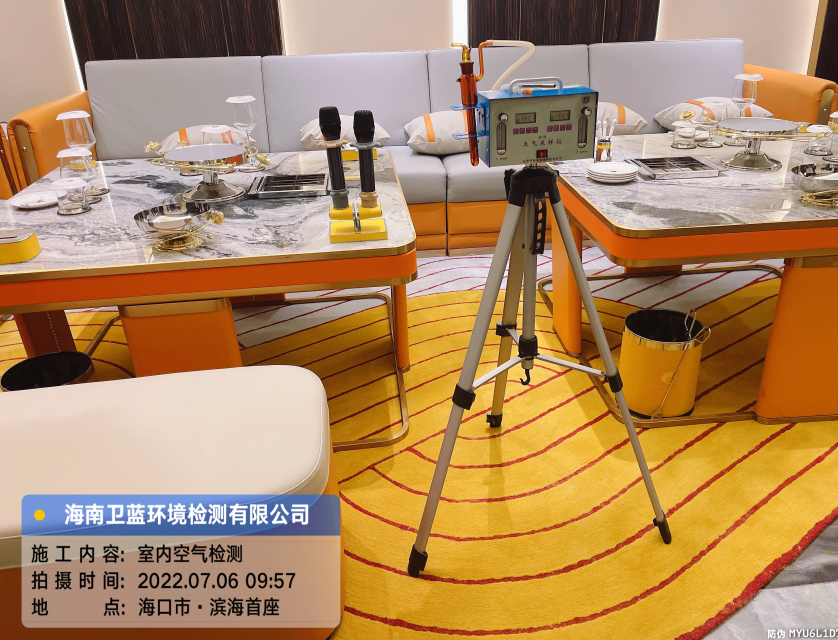 海南CMA甲醛檢測-?？谑袨I海首座甲醛檢測