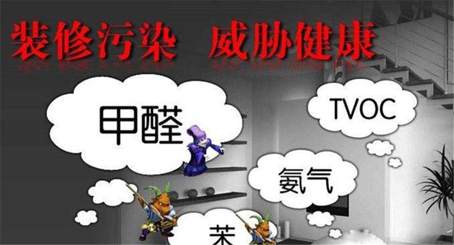 甲醛揮發的特點和影響因素