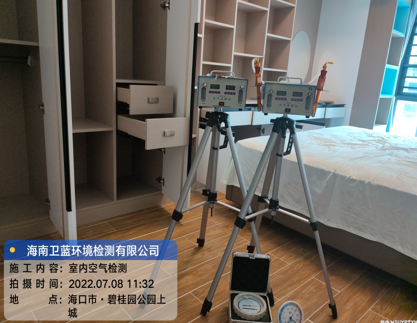 海南CMA甲醛檢測-?？谑斜坦饒@公園甲醛檢測