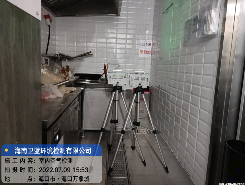 海南CMA甲醛檢測-海口市OLE海口萬象城店甲醛檢測