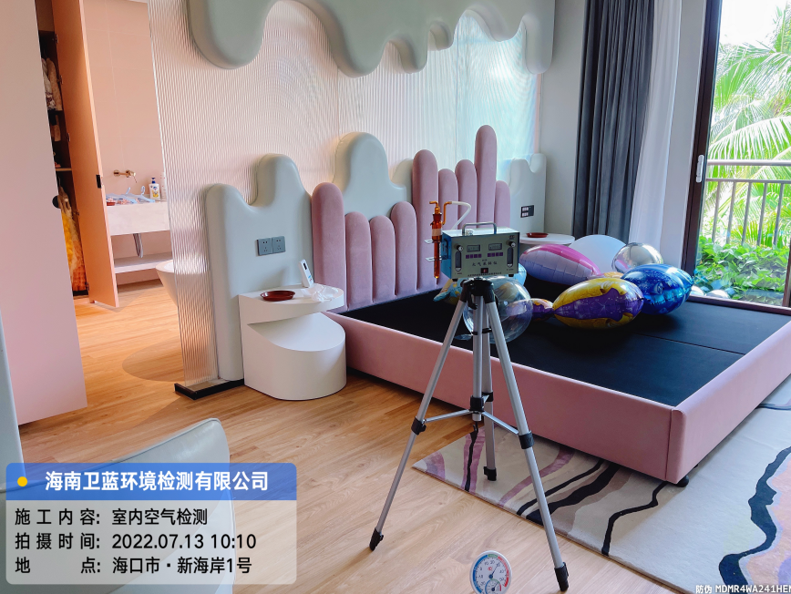 海南CMA甲醛檢測-?？谑行潞０?號甲醛檢測