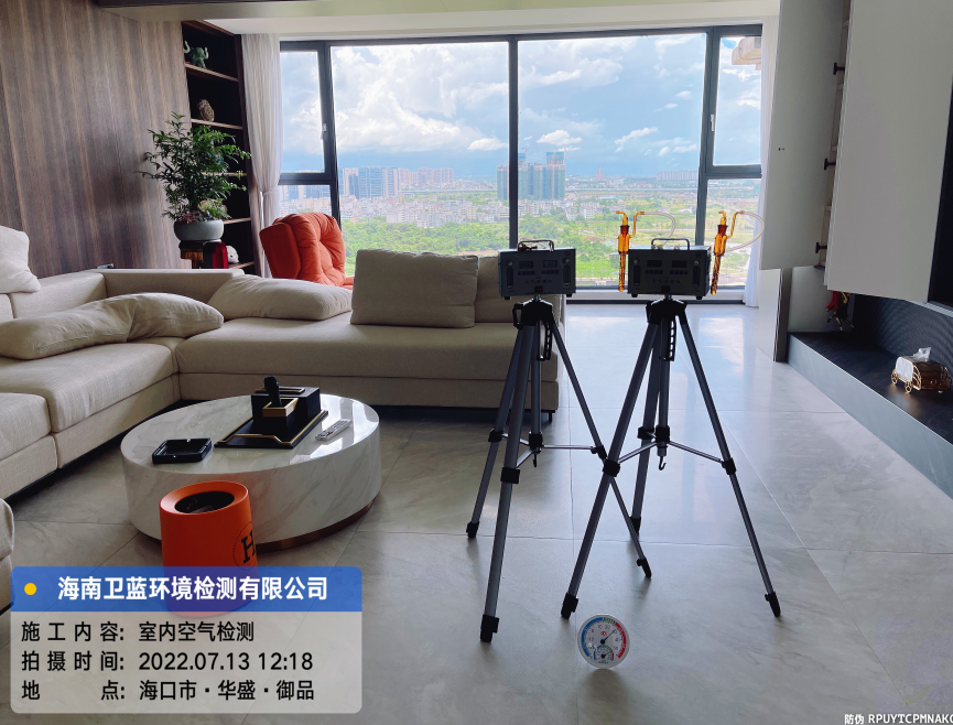 海南CMA甲醛檢測-海口市華盛御品甲醛檢測