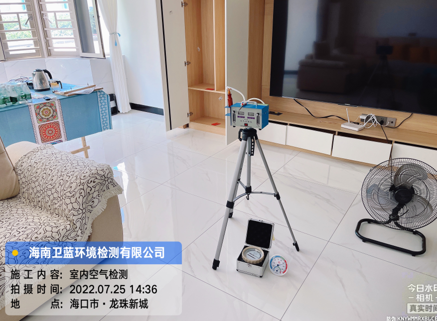 海南CMA甲醛檢測-海口市龍珠新城甲醛檢測