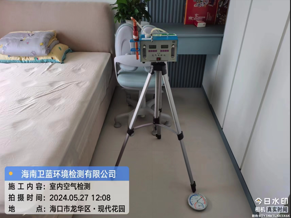 海南CMA甲醛檢測-?？谑鞋F代花園