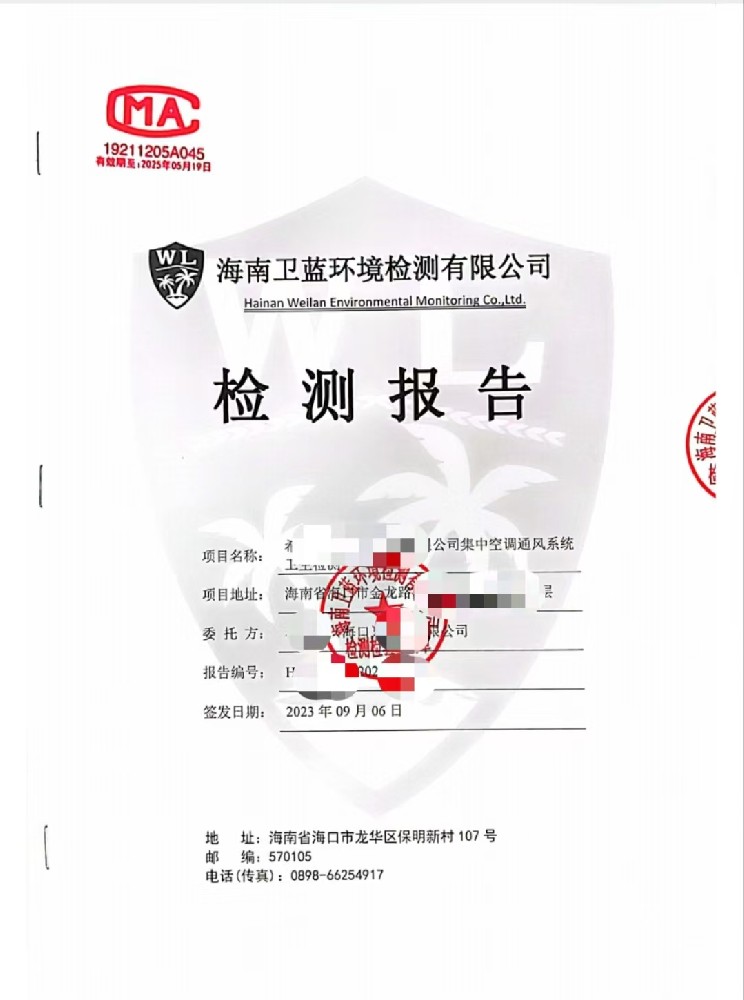 集中空調(diào)通風(fēng)系統(tǒng)檢測(cè)！！