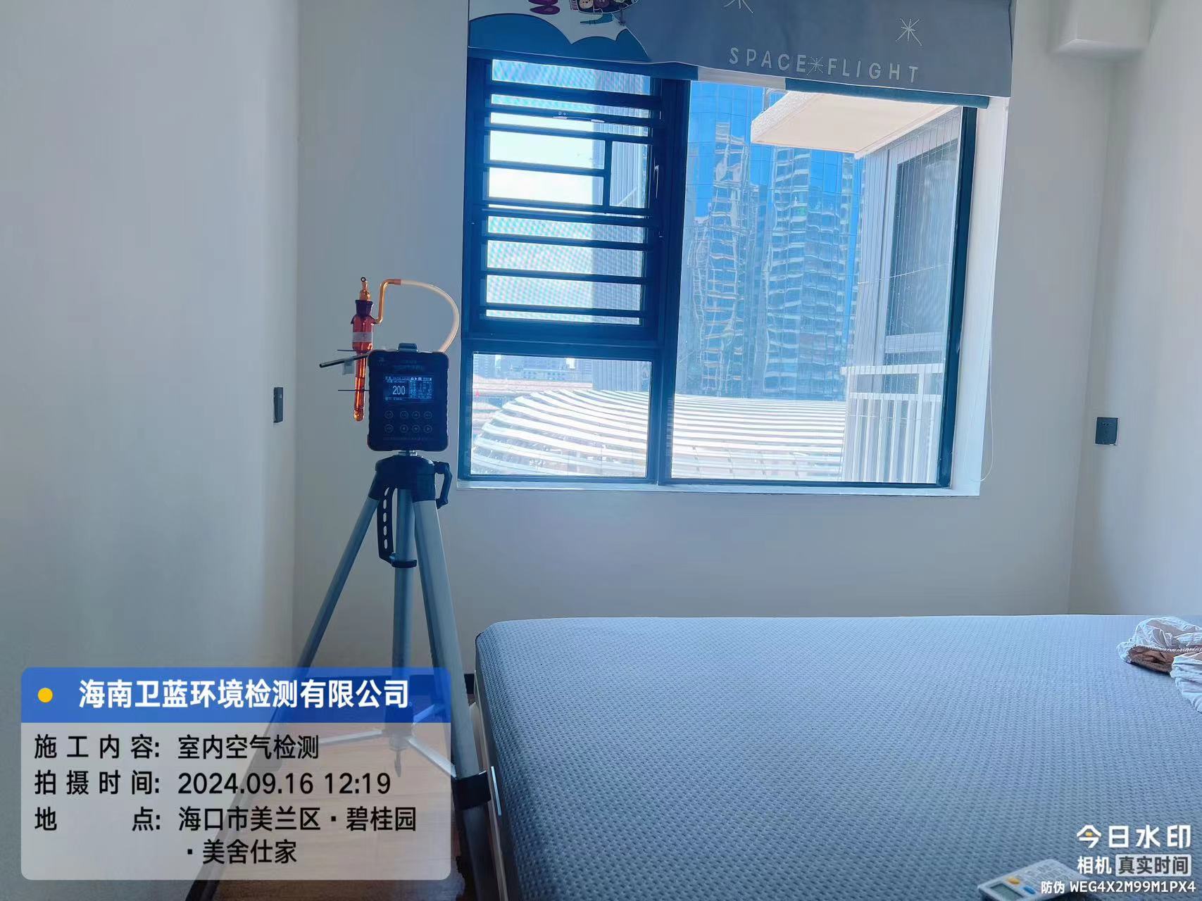 海南CMA甲醛檢測-?？谑忻郎崾思? /></div>
					<div   id=