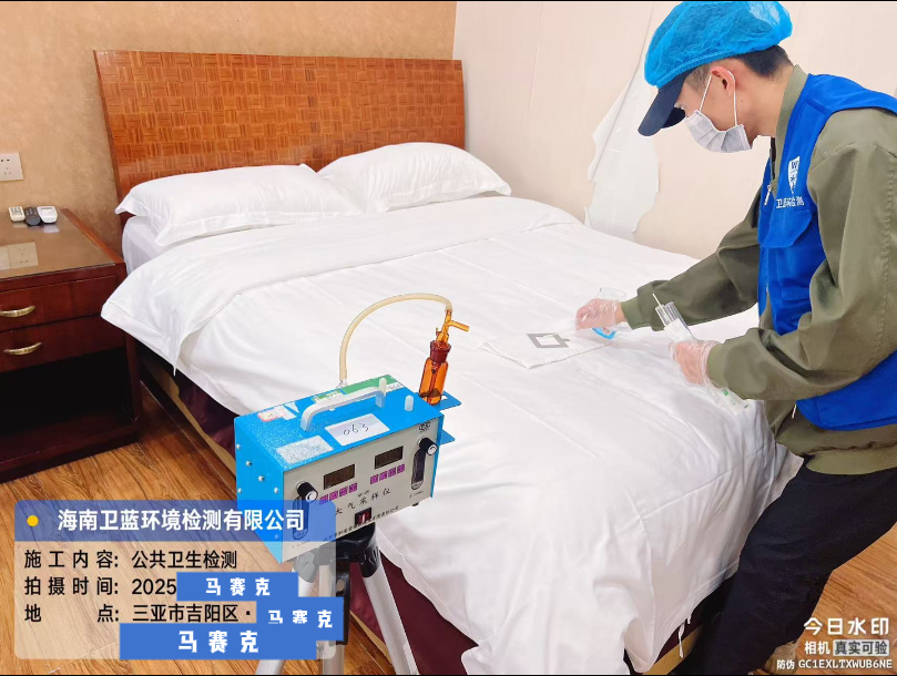 酒店民宿公共衛生檢測，守護住客旅行健康