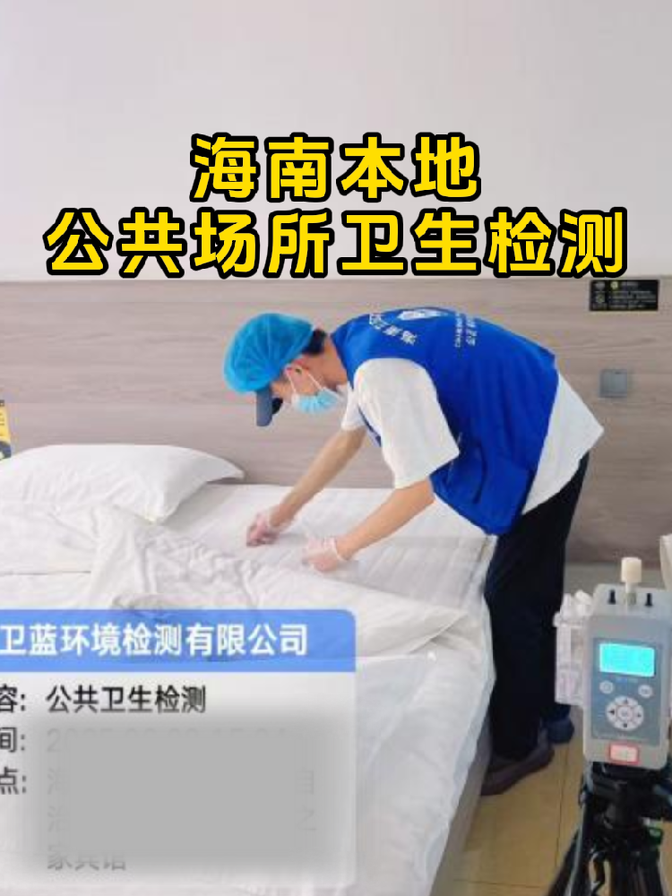 【救命干貨】這些店不做衛生檢測=在雷區蹦迪！