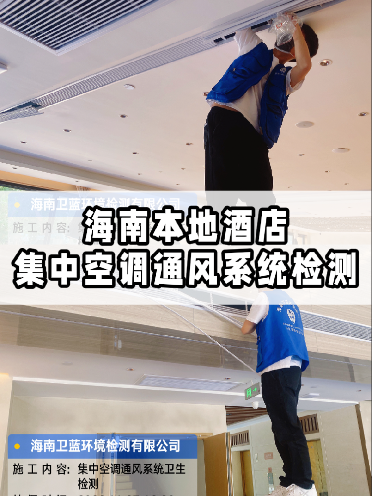 姐妹們!緊急避雷,集中空調的衛生問題比你想象的更可怕!