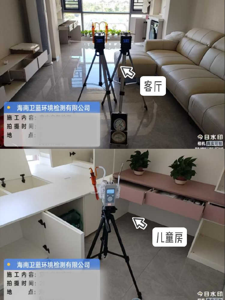【定安室內空氣檢測實錄】海南新房必看!